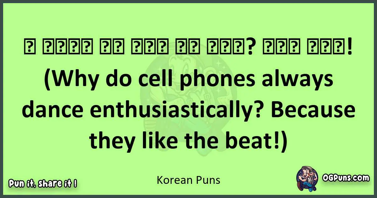 short Korean puns pun