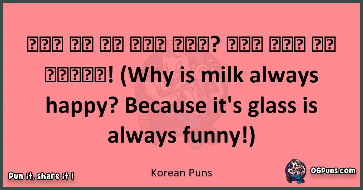 Korean puns funny pun