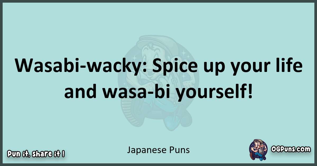 Text of a short pun with Japanese puns